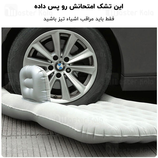 تشک بادی مسافرتی شیائومی Xiaomi Bounds Car Interior Travel Air Mattress مناسب خودرو